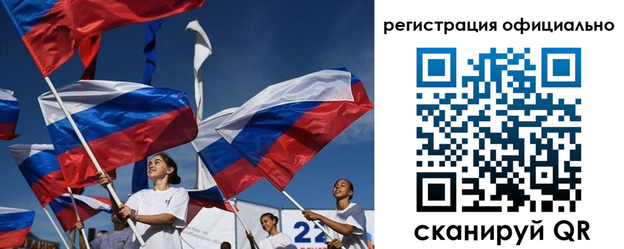 прописка законно в Советске