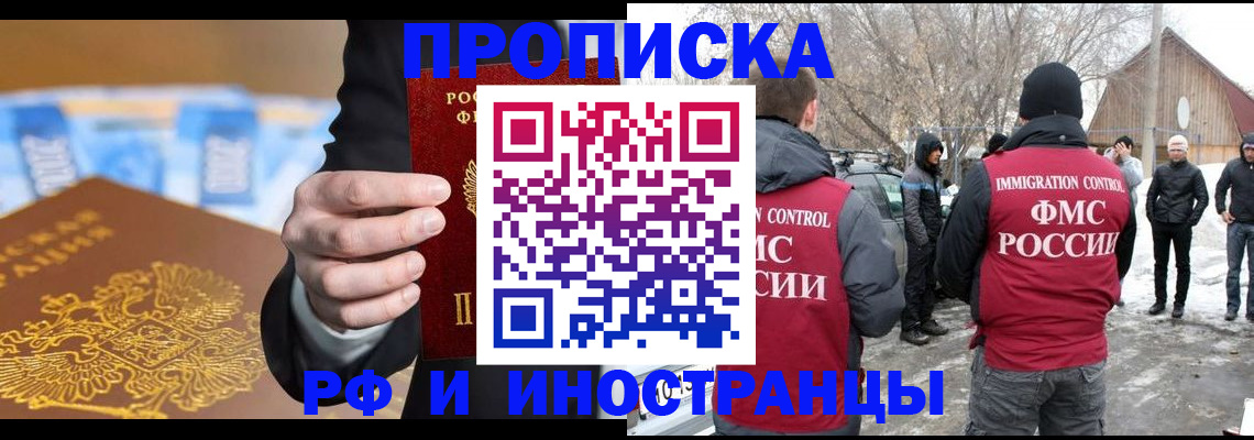 регистрация для дет. сада в Советске